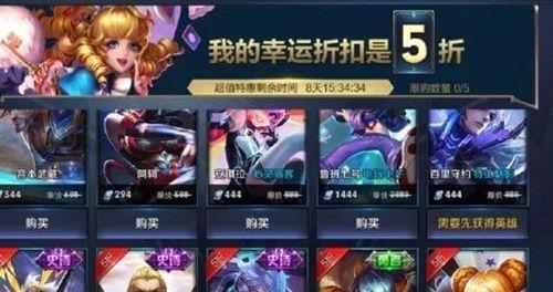 王者皮肤活动爆料最新版,最新爆料揭秘神秘皮肤活动