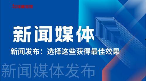 安化新闻媒体爆料视频,视频揭露惊人真相