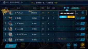 qq飞车最新爆料1月,全新赛道与炫酷赛车即将亮相！