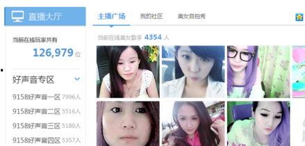 爆料主播白血病视频大全